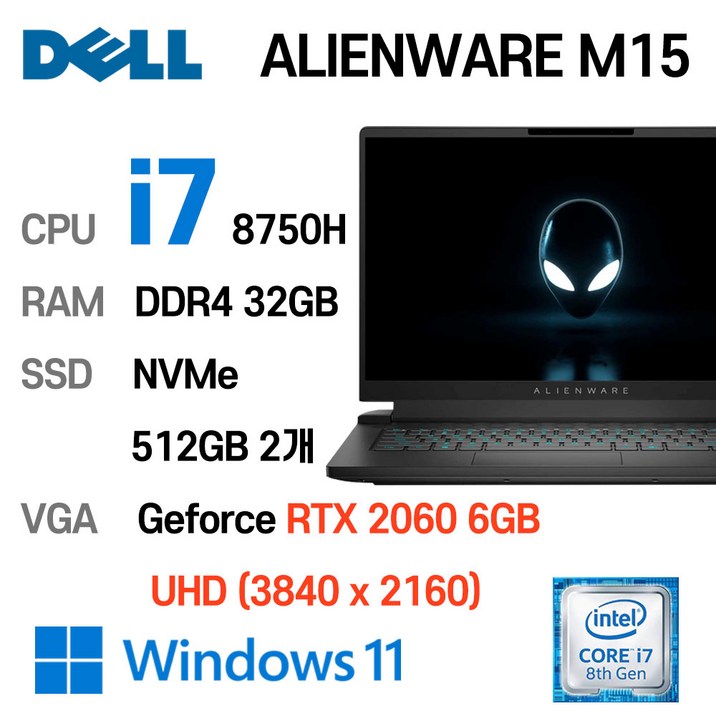 중고노트북 DELL ALIENWARE M15 인텔 8세대 i7-8750H / UHD / 32GB / 512GB X 2개 / RTX2060 6GB, ALIENWARE M15, WIN11 Pro, 32GB, 1TB, 블랙 (저장장치 512GB 2개) 7812107073