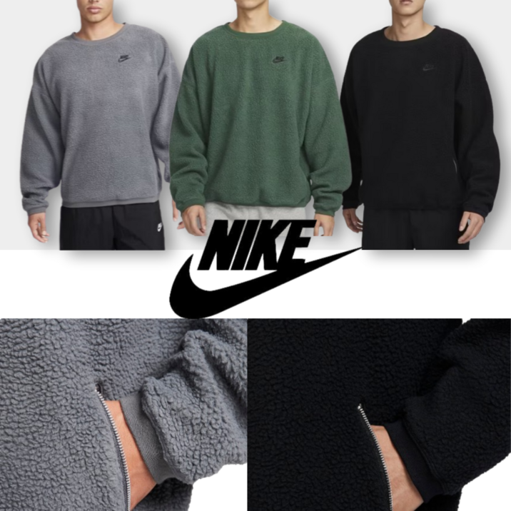 국내정품 나이키 긴팔티셔츠 플리스티셔츠 겨울긴팔티 뽀글이티셔츠 남성긴팔티 맨투맨