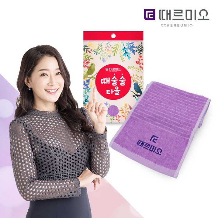 때르미오 때술술타올 PET바디클렌징타올홈쇼핑히트상품, 1개