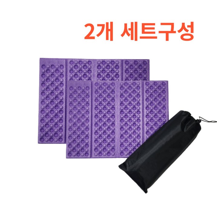 바이미 휴대용 엠보 접이식 방석 11, 2p 개별파우치포함 등산 낚시 캠핑 소풍 야외활동, 방석 11 보라