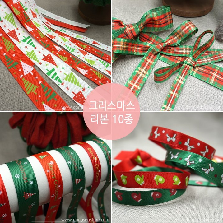 동서스토어 크리스마스 리본끈 10종 트리,카드,선물포장 DIY 재료90cm, 01.골직트리프린팅레드9mm