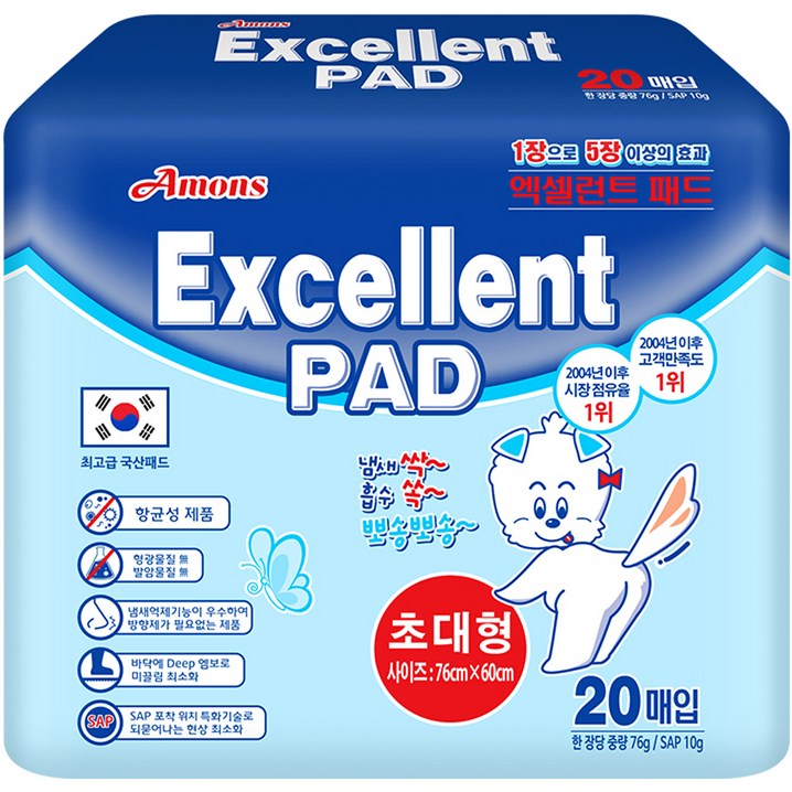 아몬스 국산 엑셀런트패드, 1개, 20개입 아몬스 국산 엑셀런트패드, 1개, 20개입