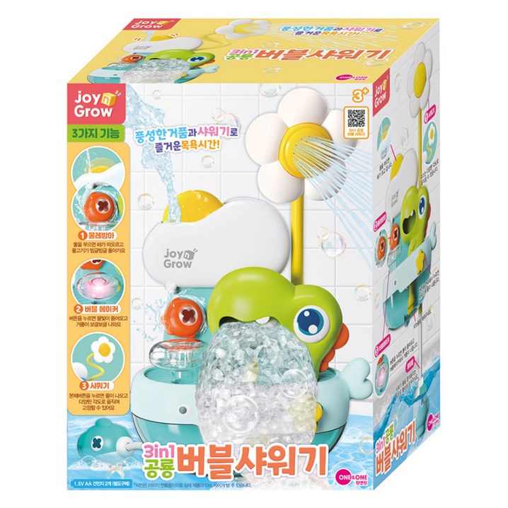 원앤원 유아용 조이 앤 그로우 3in1 공룡 버블샤워기