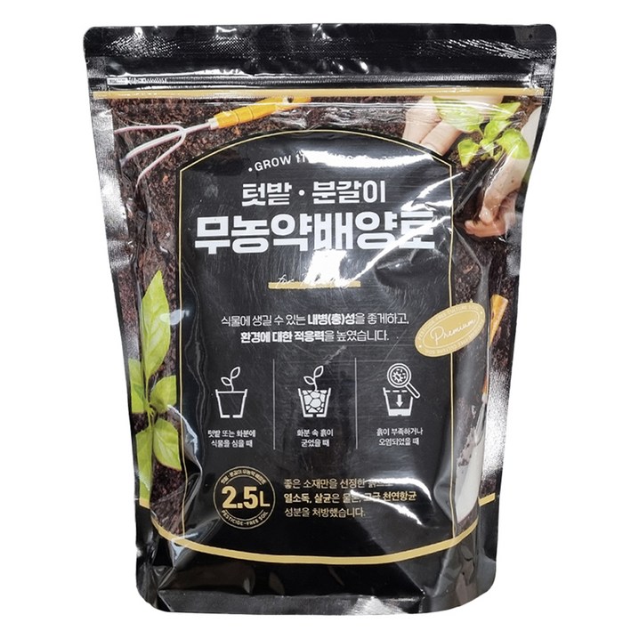 데일드 텃밭 분갈이 무농약 배양토