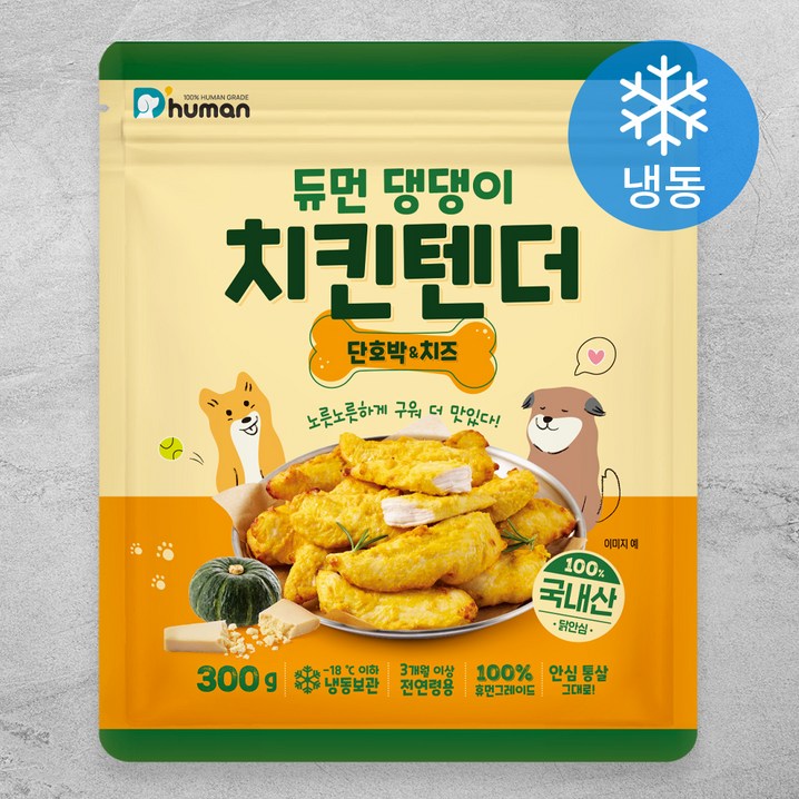 로켓프레시 듀먼 댕댕이 치킨텐더 냉동