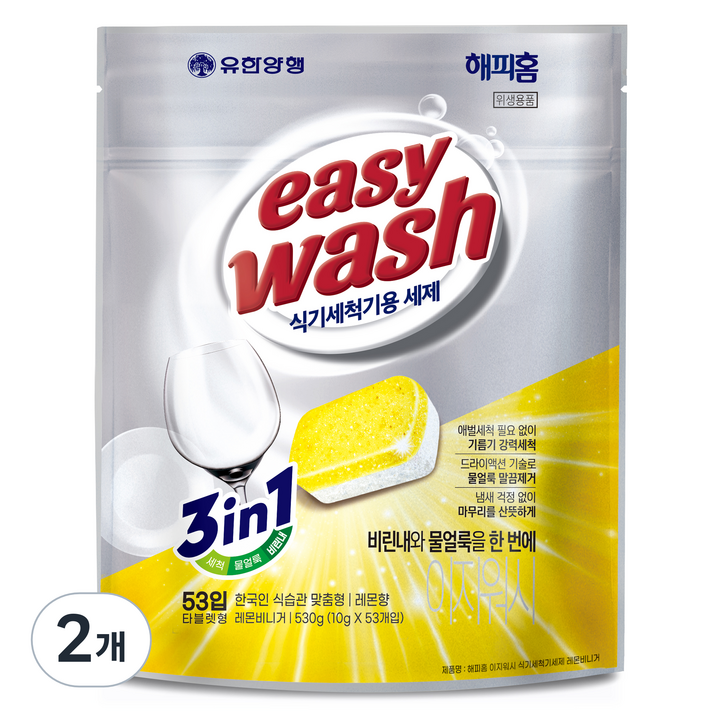 해피홈 유한양행 이지워시 식기세척기 세제 레몬비니거 53p, 530g, 2개 해피홈 유한양행 이지워시 식기세척기 세제 레몬비니거 53p, 530g, 2개