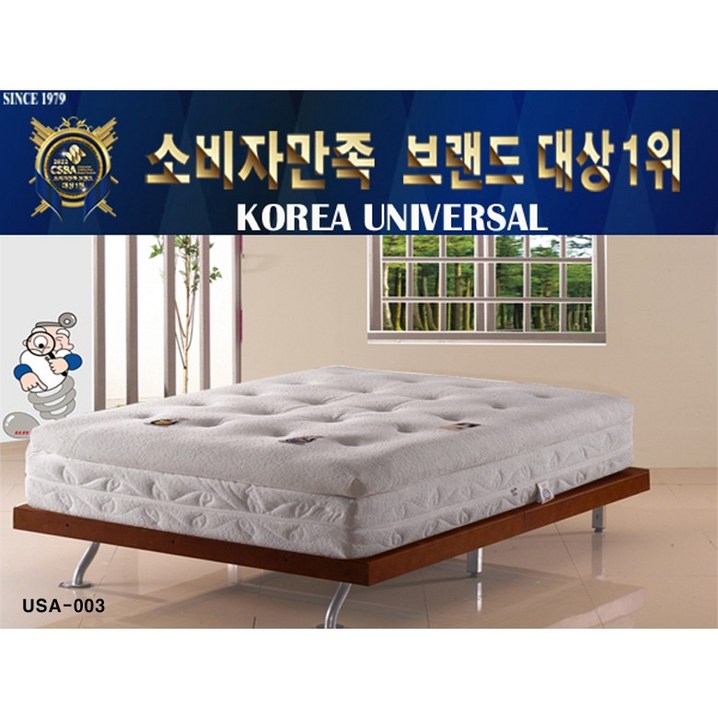 매트리스 유니버셜침대 닥터 탑매트리스 퀸사이즈, 화이트