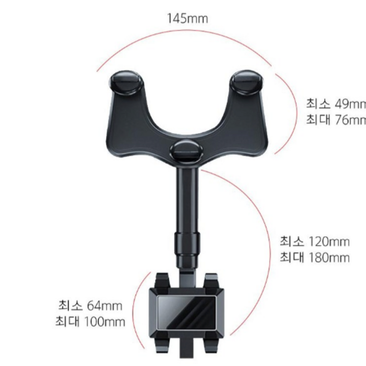 생활공유소 모든 차량 적용 룸미러 거치대 핸드폰 스마트폰 360도 회전 걸이, 블랙, 1개
