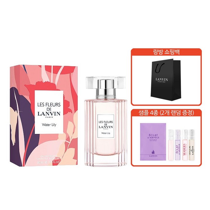 랑방 랑방 레 플레르 드 워터 릴리 EDT 50ml 랑방스틱 2종 세트, 1개, 50ml