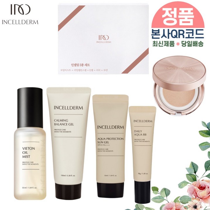 당일배송제이뷰티 인셀덤 최신 정품QR코드부착 5종세트오일미스트 카밍밸런스젤 쿠션21호 선젤 비비 패키지포장리뉴얼제품 INCELLDERM 물광효과, 1개 당일배송제이뷰티 인셀덤 최신 정품QR코드부착 5종세트오일미스트 카밍밸런스젤 쿠션21호 선젤 비비 패키지포장리뉴얼제품 INCELLDERM 물광효과, 1개