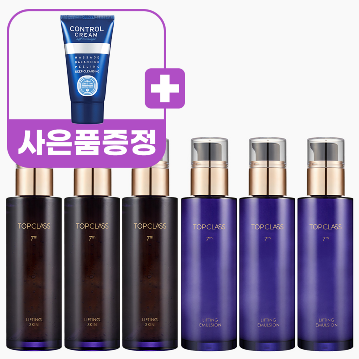 참존 33 탑클래스 리프팅 듀오 스킨 로션 120ML 총6개사은품 콘트롤크림 40ml 참존 33 탑클래스 리프팅 듀오 스킨 로션 120ML 총6개사은품 콘트롤크림 40ml