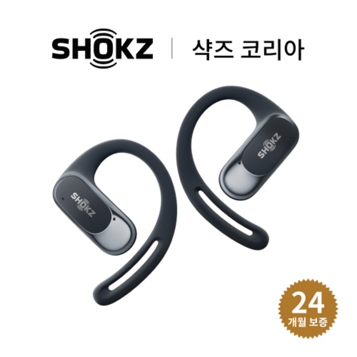 샥즈 신제품 쿠팡 세트 국내 정품 샥즈 Shokz OpenFit Air T511 오픈핏 에어 블루투스 무선 오픈형 이어폰 샥즈 신제품 쿠팡 세트 국내 정품 샥즈 Shokz OpenFit Air T511 오픈핏 에어 블루투스 무선 오픈형 이어폰