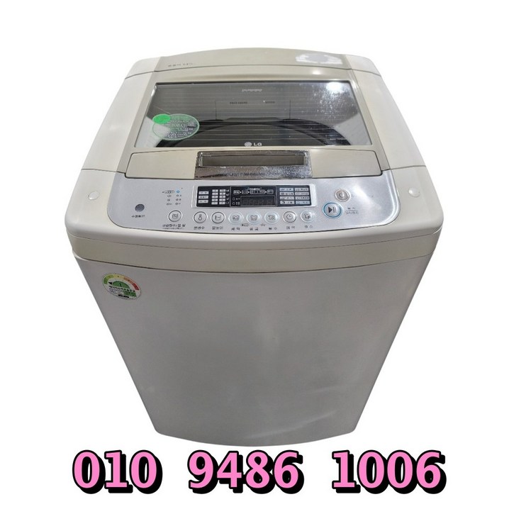 LG 통돌이세탁기 15키로