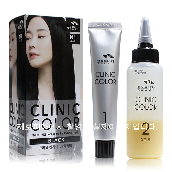 꽃을든남자 크리닉 칼라 염색약 헤어 새치커버 패션칼라 염모제 흰머리 백모 꽃을든남자 크리닉 칼라 염색약 헤어 새치커버 패션칼라 염모제 흰머리 백모