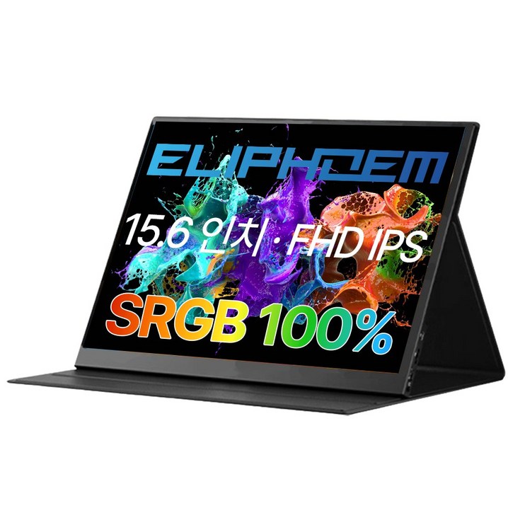 엘리포엠 15.6인치 SRGB100 FHD IPS 포터블 모니터