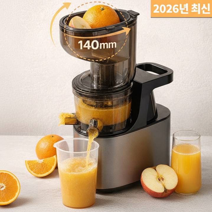 씽크라이프 가정용 저속 야채 과일 착즙기 자동 초대형 투입구 녹즙기 당근 오렌지 착즙기