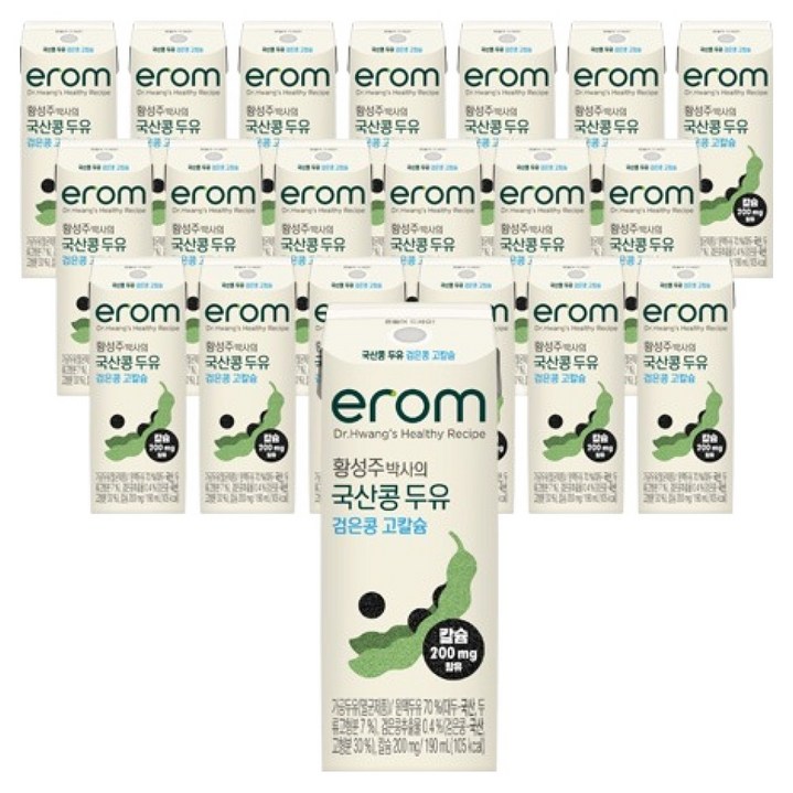 이롬 황성주 박사의 국산콩 두유 검은콩 고칼슘