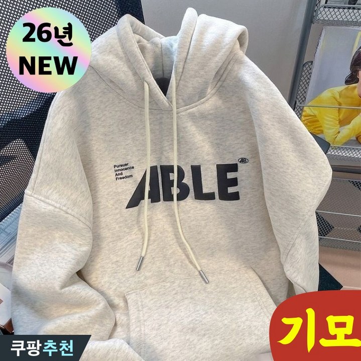 (대박난) 95kg까지 빅사이즈 남자 여성 기모 도톰 빈티지 남녀공용 후드티 맨투맨 가을 겨울 편한 클래식 오버핏 패션 프린팅 레터링 커플 상의 캥거루 포켓 4xl 이너 티셔츠