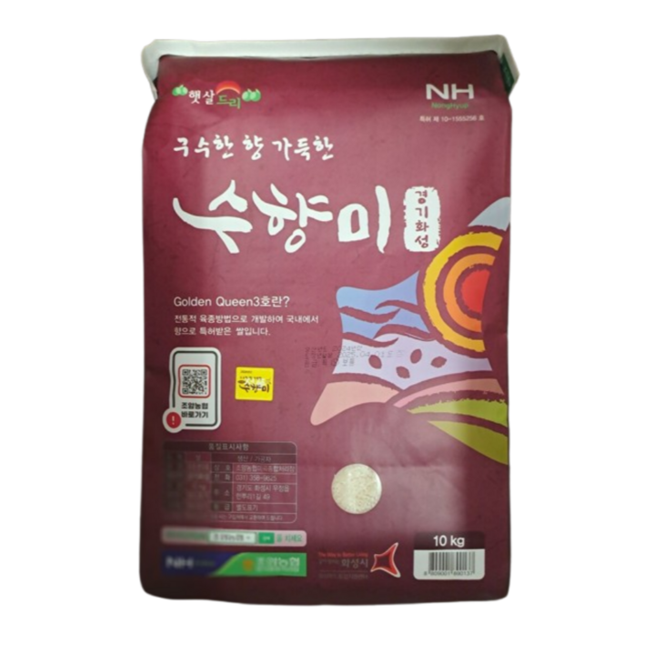 수향미 햅쌀 GAP 인증 골든퀸 3호 백미