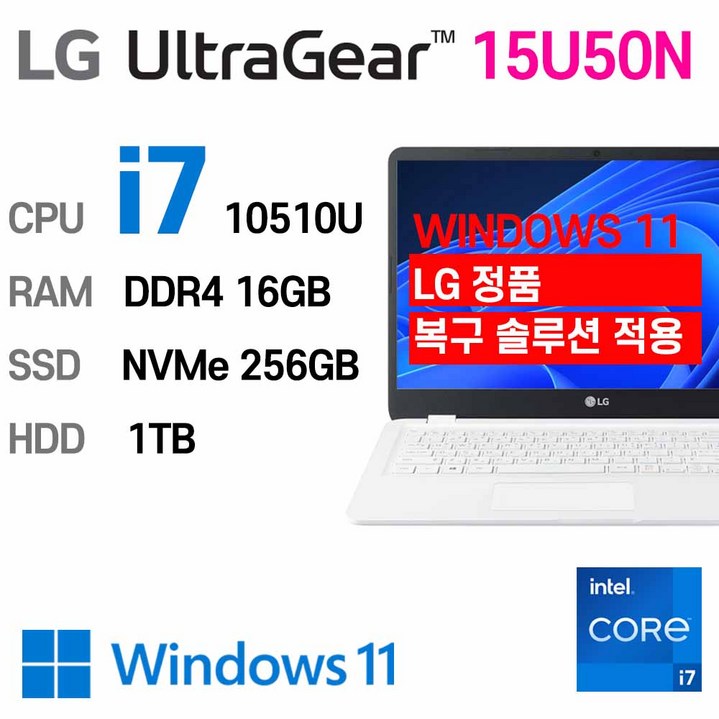 LG 중고노트북 [[ 단기사용 ]] LG Ultra Gear 15U50N i7 intel 10세대 최신 노트북, 15U50N, WIN11 Pro, 16GB, 256GB, 코어i7 10510U, + HDD 1TB