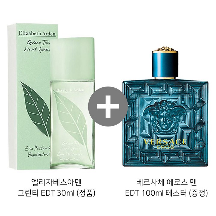 엘리자베스아덴 그린티 EDT 30ml 정품 + 베르사체 에로스 EDT 100ml  테스터 증정