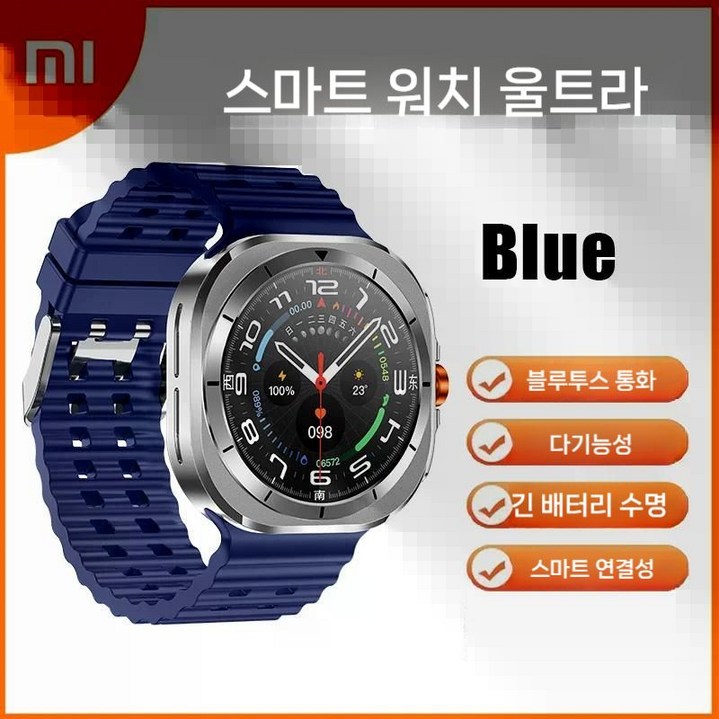 샤오미스마트워치 가성비스마트워치 GPS 방수 사파이어 스크린 블루투스 통화 한국어 지원