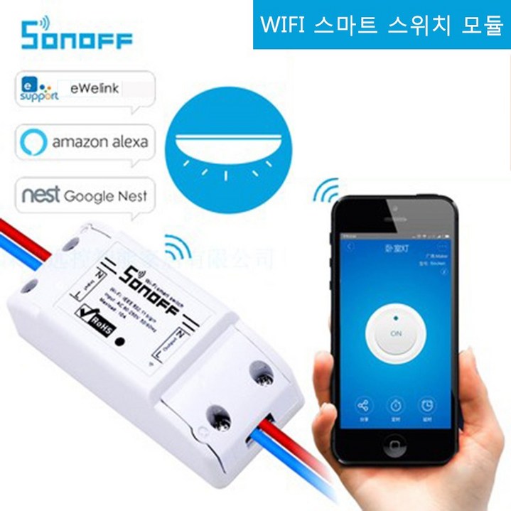 STK 핸드폰 원격 제어 스마트 홈 와이파이 스위치 모듈 STK 핸드폰 원격 제어 스마트 홈 와이파이 스위치 모듈