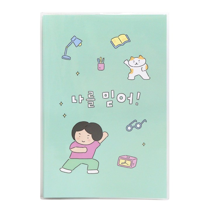 2026 마음챙김 B6 위클리 다이어리 (날짜형 32절 주간), 민트