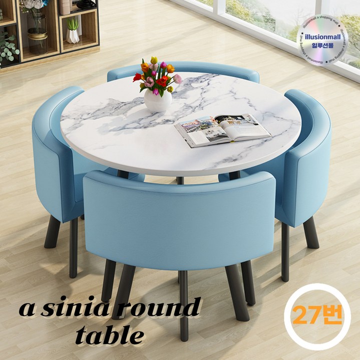 cynia 북유럽 원형 테이블 공간활용 4인용 의자 세트 카페 거실 호텔 인테리어