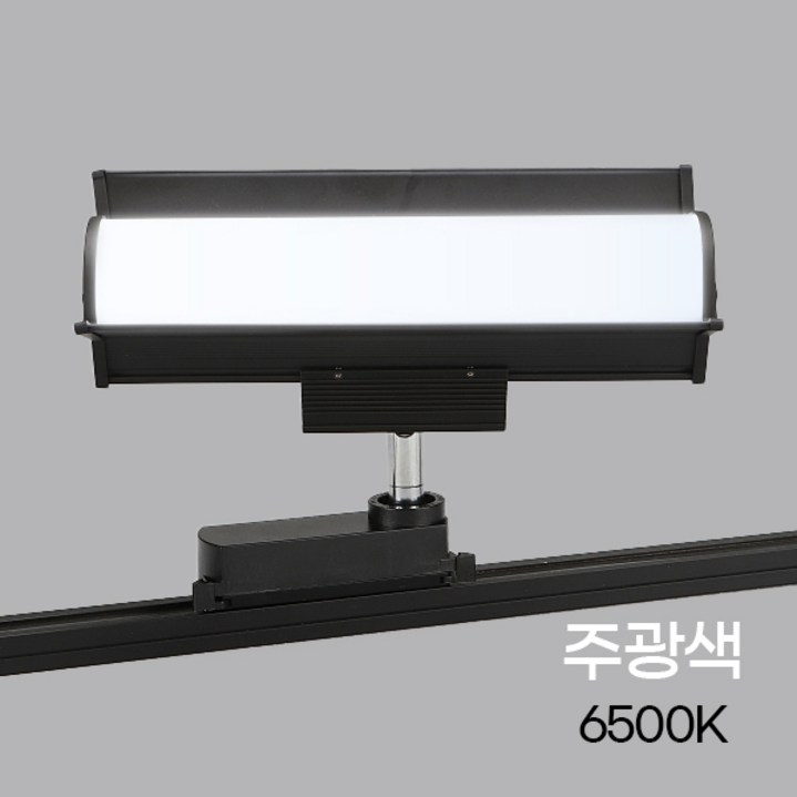 LED 레일조명 레일등기구 모던 투광기 30W, 1개, 블랙