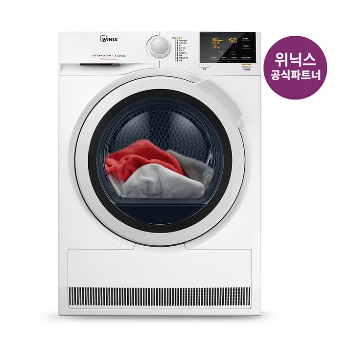 공식파트너 위닉스 텀블건조기 저온제습 HB8M80HWK 8kg 화이트 공식파트너 위닉스 텀블건조기 저온제습 HB8M80HWK 8kg 화이트