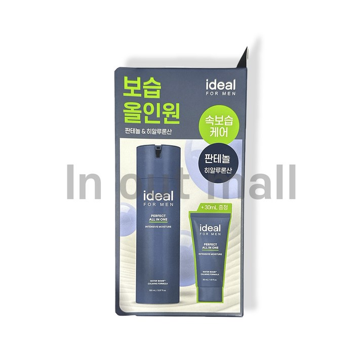 아이디얼포맨 퍼펙트 올인원 150ml  30ml