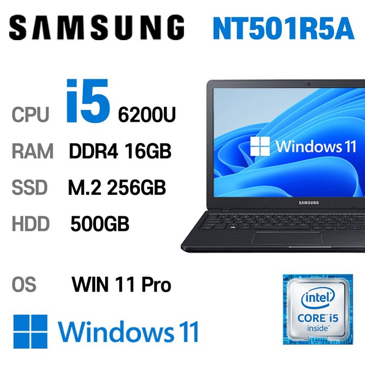 삼성전자 중고노트북 삼성노트북 NT501R5A 상태좋은 최강 중고노트북, NT501R5A, WIN11 Pro, 16GB, 256GB, 코어i5 6200U, BLACK
