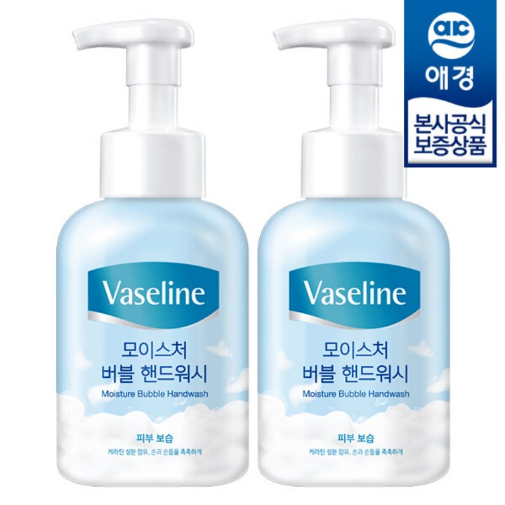 바세린 모이스처 버블 핸드워시 용기 500ml x2개, 2개