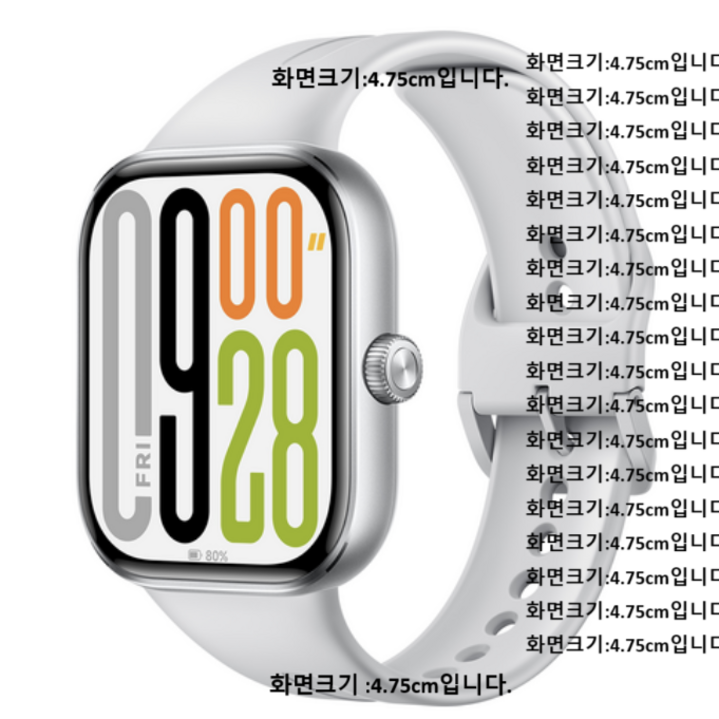 샤오미 레드미 워치 5