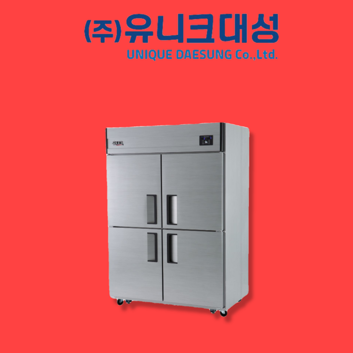 유니크대성 업소용냉장고 업소용 45box 냉동냉장(기존)  UDS-45RFDR 메탈/디지털
