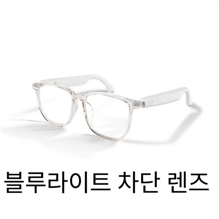 코코 스마트 블루투스 안경, 블루라이트 차단, 편광 자외선 차단, 통화 및 음악 감상 가능