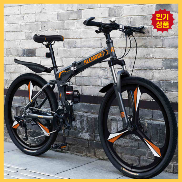 벨리시 접이식 MTB 자전거 산악 입문용 변속 휴대용 출퇴근 등하교 마실용 튼튼한, 1개, 175cm, 그레이 오렌지/21단/27.5인치/스포크휠