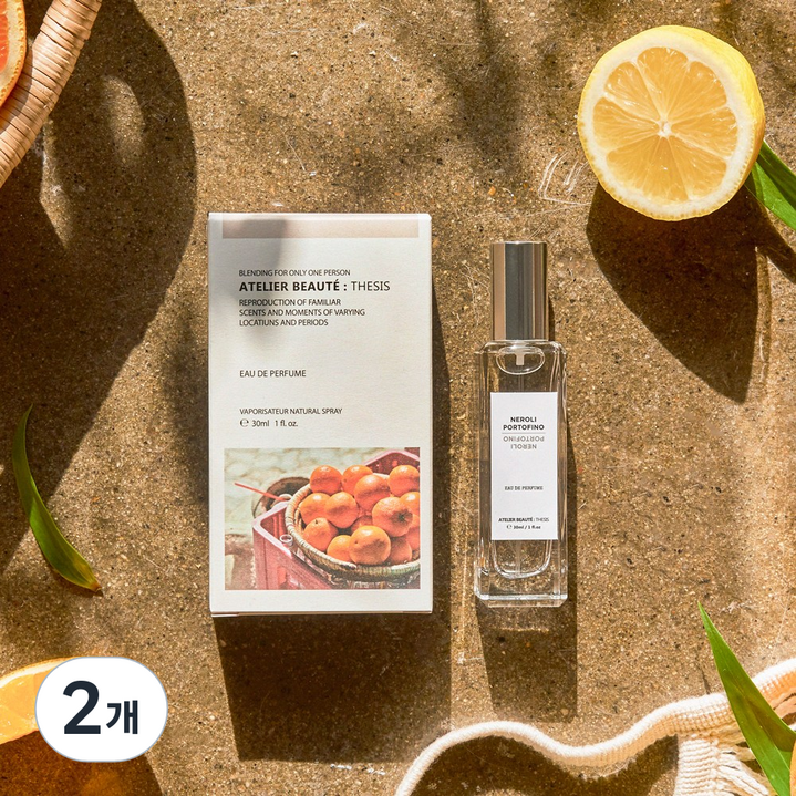 떼시스 블랑쉬 니치향수 비누향 베이비파우더 코튼 명품 수제 승무원 살냄새 오드퍼퓸