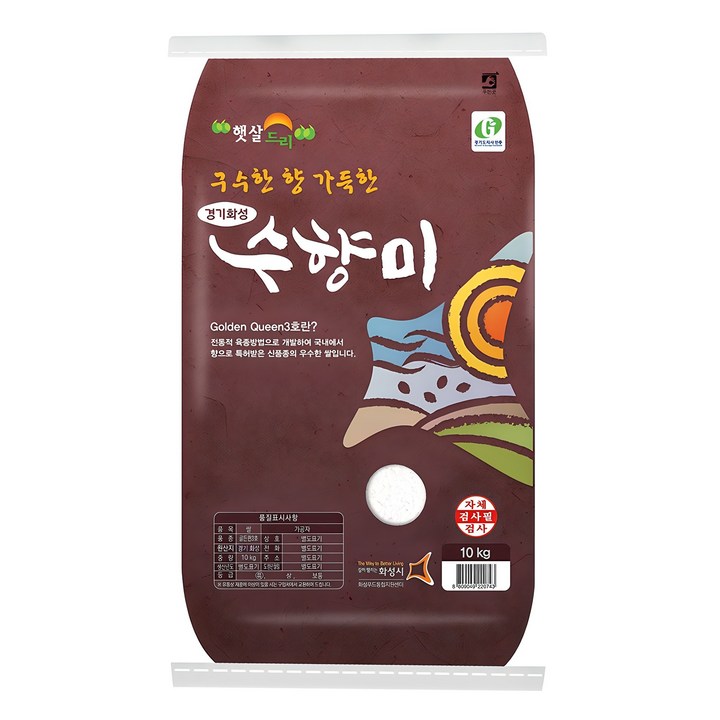수향미 골든퀸 3호 백미