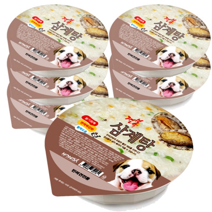 논다 강아지 간식파우치