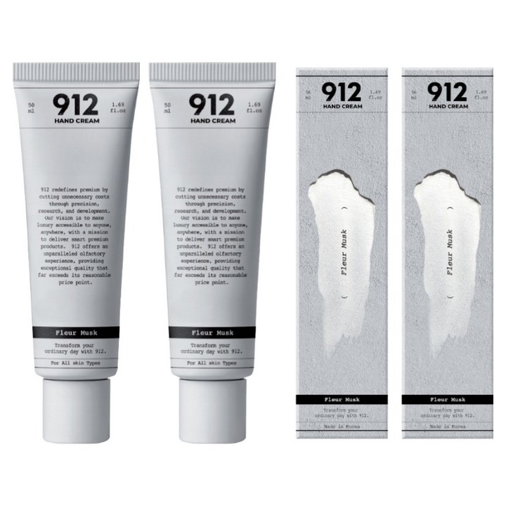 912 퍼퓸 핸드크림 플레르 머스크, 2개, 50ml
