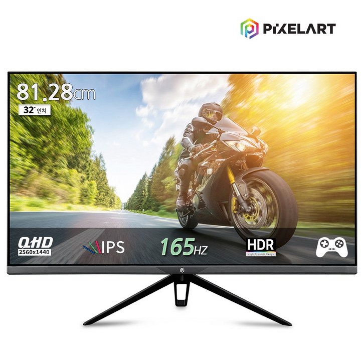 연말이벤트픽셀아트 PIXELART PAQ3250F IPS QHD 리얼 165 무결점, 81cm, PAQ3250F 연말이벤트픽셀아트 PIXELART PAQ3250F IPS QHD 리얼 165 무결점, 81cm, PAQ3250F