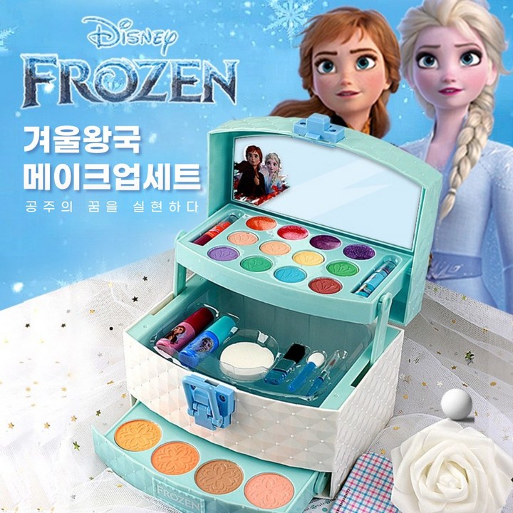 2023년신형 디즈니 겨울왕국 어린이 화장세트박스 정품 메이크업 안나 엘사 선물세트 와이알