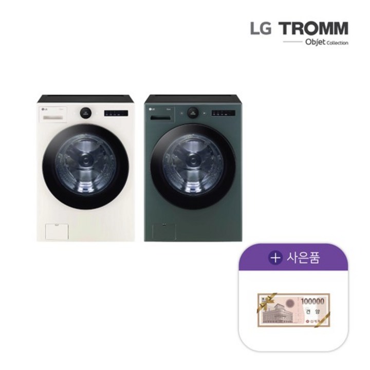 LG 오브제 세탁기 25kg FX25ES FX25GS+신세계 상품권 10만