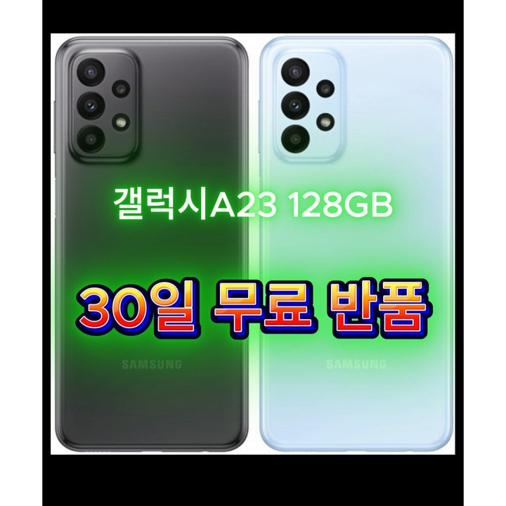 [폰잘알]갤럭시A23 128GB SM-A235 공기계, 128GB, [선물용등급]피치