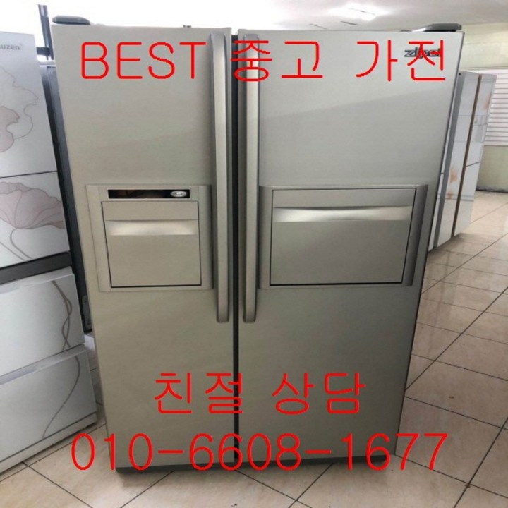 중고냉장고 삼성냉장고 삼성지펠냉장고 삼성지펠 양문형 냉장고 733L, 삼성냉장고