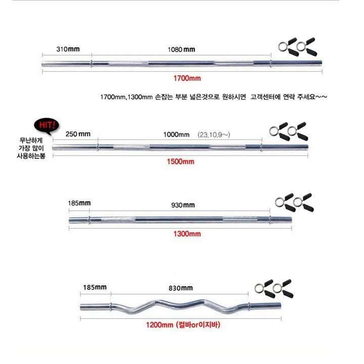 대한스포츠 27mm ,28mm 역기봉 특봉, 28mm역기봉1200(컬바), 1개