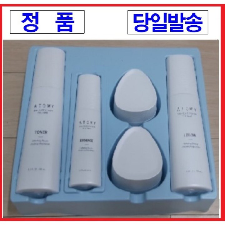 [최신제조]애터미 기초 화장품 스킨케어 에터미 더페임 애토미 5종 세트 (당일배송)