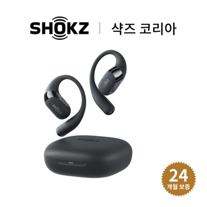 [샥즈 신제품 쿠팡단독세트] 샥즈 오픈핏 2 OpenFit 2 T920 블루투스 무선 이어폰, 블랙